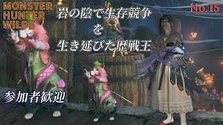 歴戦王の名に疑問なゴリ美「Monster Hunter Wilds」15