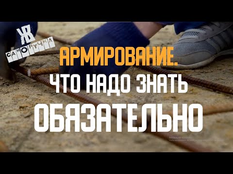 Видео: Фундаментна яма: изчисление и процедура на работа