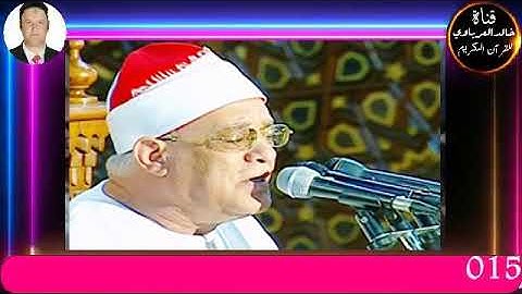 قران الفجر تلاوه قرانيه من سوره ال عمران القارئ الشيخ محمد حامد السلكاوي 22 6 2023 م