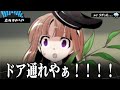 霧雨魔理沙が自動ドアになるタイプの動画【ゆっくり茶番劇】