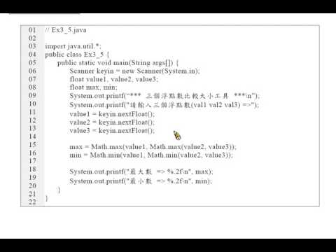 Java 程式設計(一)：挑戰：麻將骰子比大小