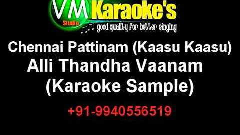 Chennai Pattinam Kaasu Kaasu  Karaoke