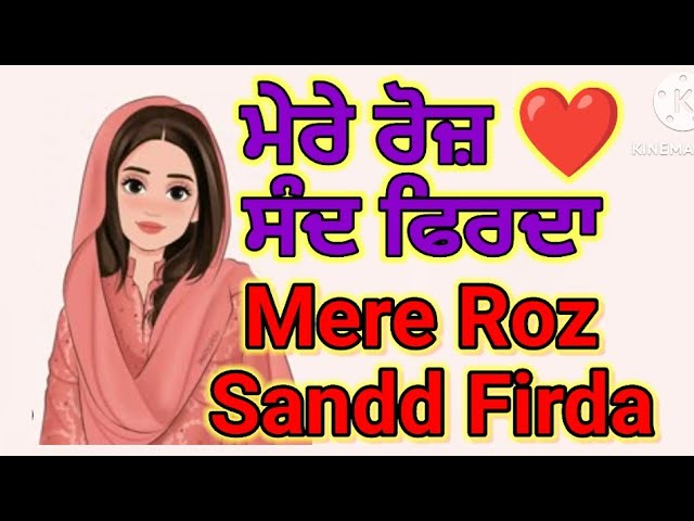 ਪੇਕੇ ਜਾਣ ਨੂੰ ਦਿਲ ਨਹੀਂ ਕਰਦਾ | New Punjabi Song  | Punjabi Song | New Punjabi Song