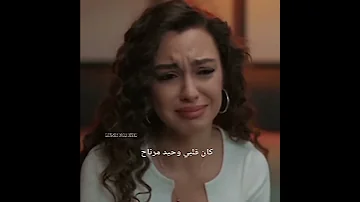 هو أنا حبيتك ليه صدقت كلام اوهام اغنية شيرين الجديدة حملة توصيل القناة 3k مشترك بعشق روحك حزن 