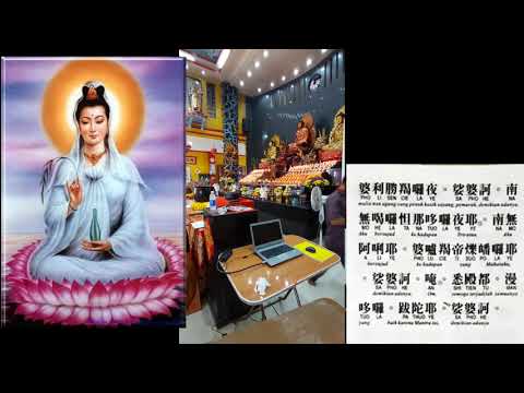 LU SIANG CAN \u0026 TA PEI COU (Gatha Pendupaan, Maha Karuna Dharani)