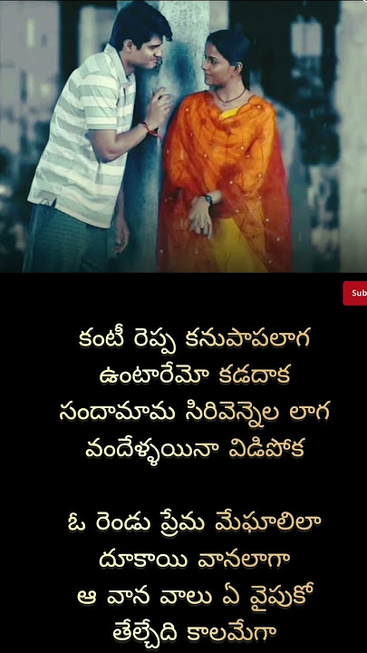 Baby Lyrical Song || #baby #songslyrics #lovefailurestatus #shorts