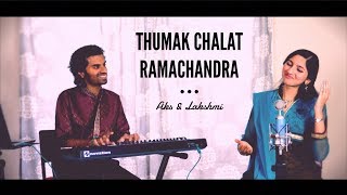 Our unplugged recreation of thumak chalat ramchandra (by poet-saint
tulsidas) uses voice, piano and ankle bells to musically depict the
beautiful scene ba...