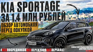 : Kia Sportage 2wd 2   21.000.000 