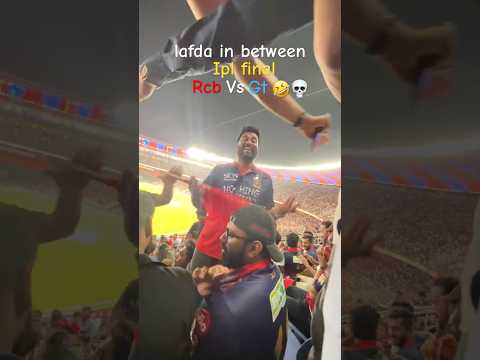 lafda in ipl final 2026 RCB vs GT 💀💀 #rcb #gt #iplfinal #ipl2026 #viratkohli #shubmangill #viral