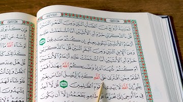 سورة الانعام ربع 9 بەشێوەی فێرکاری تعلیم القران حرفا حرفا سورة الانعام  ربع 9