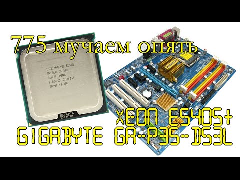 Перепрошиваем BIOS на GIGABYTE GA-P35-DS3L под XEON E5405 из-под винды