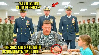 видео: Генерал Спецназа ПОДШУТИЛ Над Позывным Отца-Одиночки — Услышав Его, Он Замер От Шока картинка: Генерал Спецназа ПОДШУТИЛ Над Позывным Отца-Одиночки — Услышав Его, Он Замер От Шока