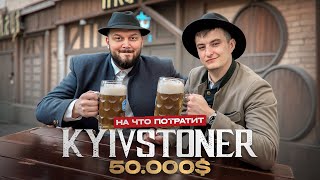 : KYIVSTONER -    50 000$?