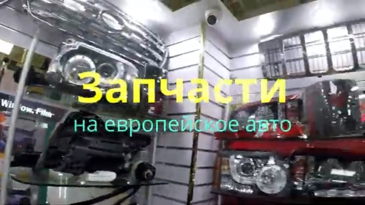 Фары из китая