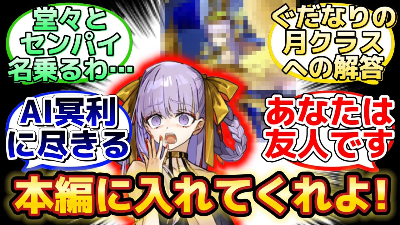 A compilation of famous (and infamous) quotes from Masters in