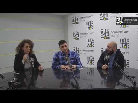 Israeli Techub • ისრაელის ტექჰაბი