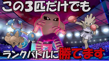 ポケットモンスター サワムラー