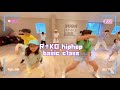 Sway - Life Coaster / R↑KO choreography / ダンススタジオ ハイスペースラボ