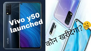 Vivo y50 price in india l vivo y50 review l vivo y50 unboxing l vivo y50 launched with ₹17990 l v19