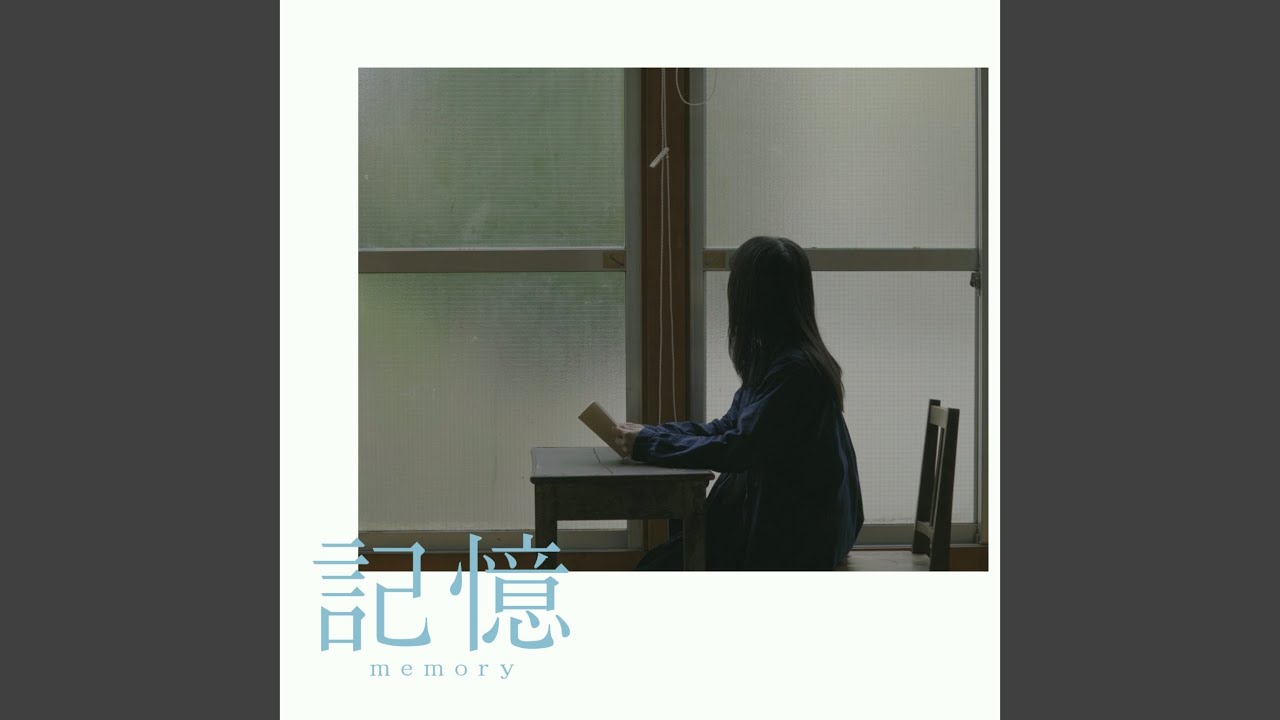Watch 月白 #eaf4fc on YouTube Watch 月白 #eaf4fc on YouTube
