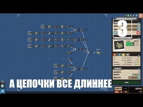 Видео: Little Big Workshop 🕹 Контракты и еще больше производства - Эпизод 3