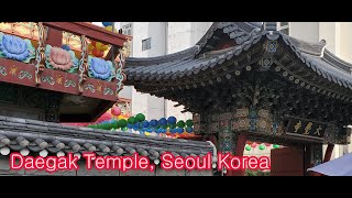 Daegak Temple, Jongno, Seoul Korea 대각사 大覺寺 May 26th, 2023 by USAHF 17 views 11 months ago 4 minutes, 50 seconds