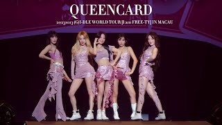 231013 (G)I-DLE (여자)아이들 - QUEENCARD WORLD TOUR IN MACAU 澳門 4K FANCAM