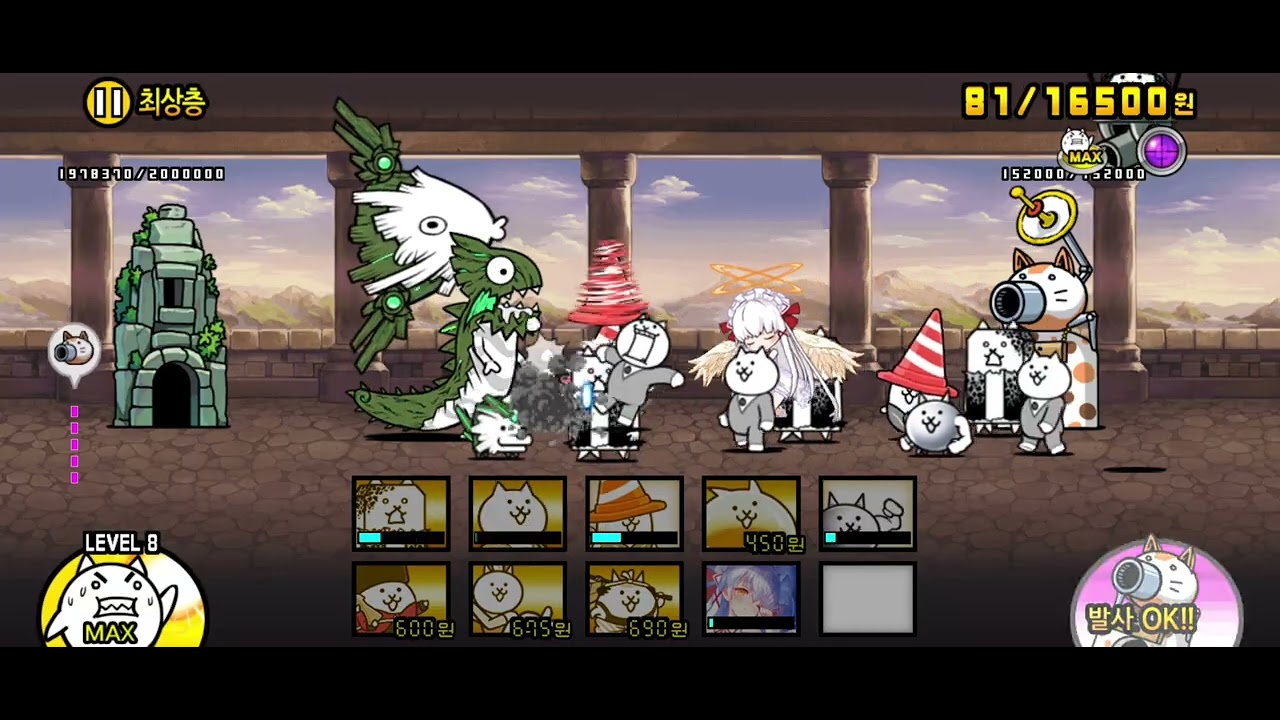 고대별탑 최상층 (신레드롭, 풍냥드롭, 블아X)