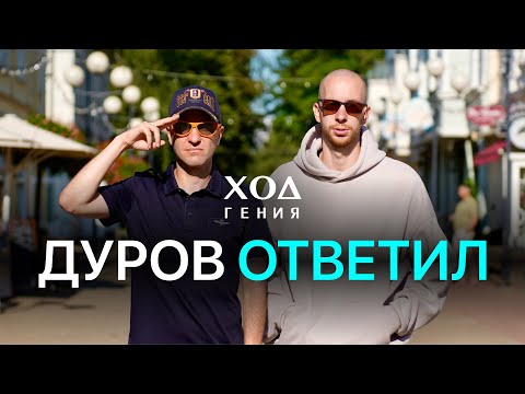 Жизнь Павла Дурова оказалась трагичнее, чем мы думали, Дети инвалиды, Самая ужасная смерть