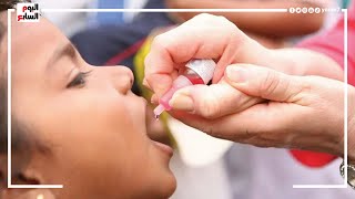 مهم لكل أهالى القاهرة والجيزة.. حملة التطعيم ضد شلل الأطفال تبدأ غدا