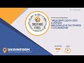 Медовий сезон 2020 в Україні: виклики для пасічників і споживачів