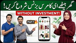Mobile Se E-Commerce Business Shuru Karen | Markaz App Full Tutorial Part 1 #earnmoneyonline 