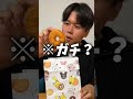 ミスド公式のアレンジレシピが美味すぎた！【朝食】