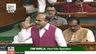 Adhir Ranjan Chowdhury speak in Lok Sabha