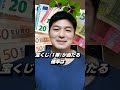 ♪宝くじが当たる確率がやばい　きたない合唱部　下品な合唱部　OneManChoir.