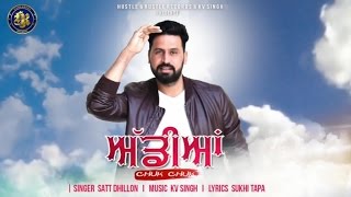 Satt Dhillon - Addiyan Chuk Chuk | New Punjabi Song | 2016 |