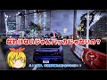 【ゆっくり実況】ゆっくりがプロレーサーを目指す パート2 ～Need For Speed Heat～