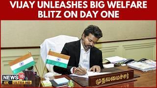 Vijay Launches Free Power, Women Safety Schemes On Day 1 As Tamil Nadu CM | N18V | 4K