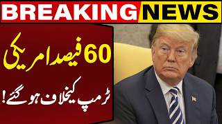 Trump in Trouble? 60% Americans Turn Against Him! | Breaking News | Capital TV