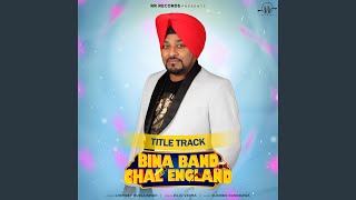 Bina Band Chal England (From 