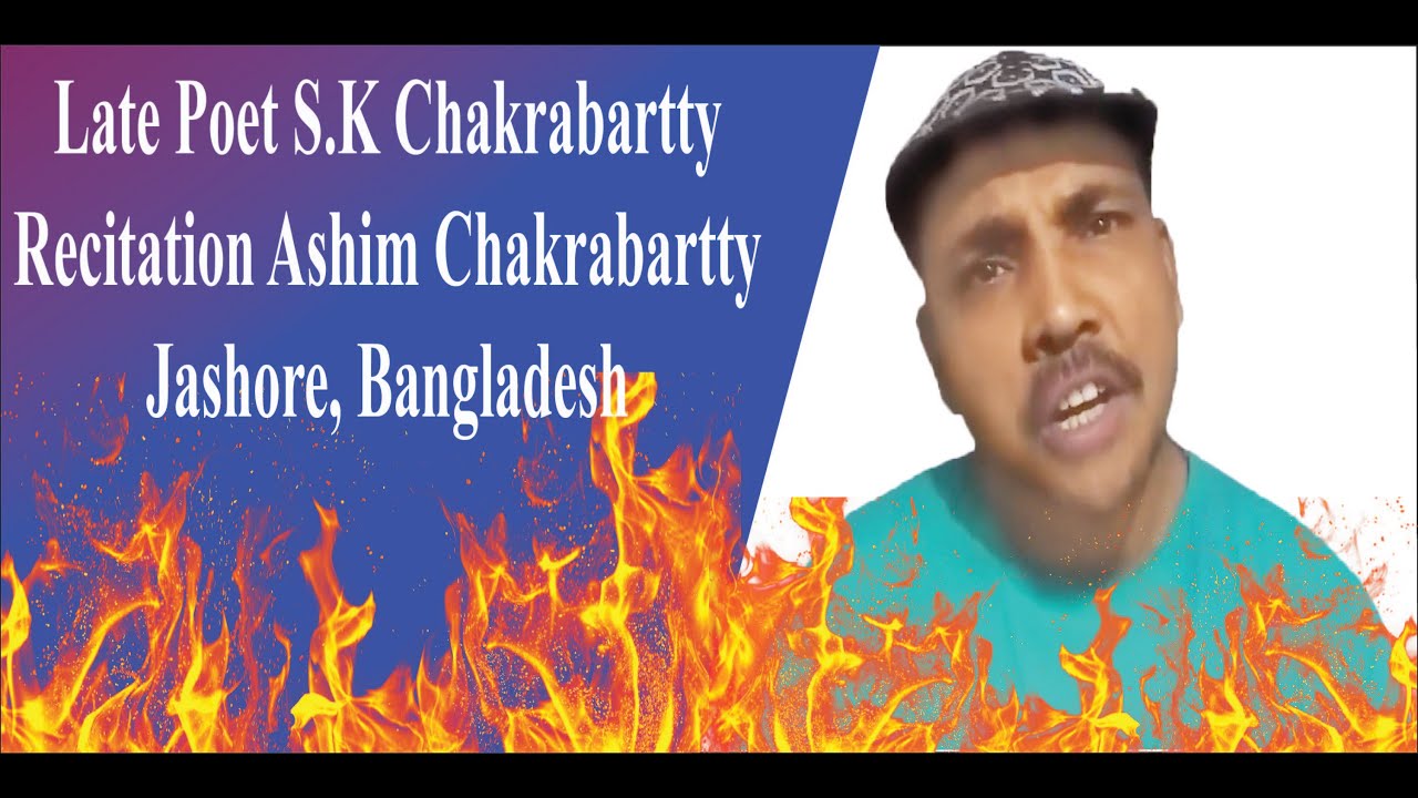 Ekuser Jhonkar / একুশের ঝঙ্কার