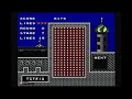 Tetris / BPS (Famicom) - Gameplay [245-in-1 Real Game]