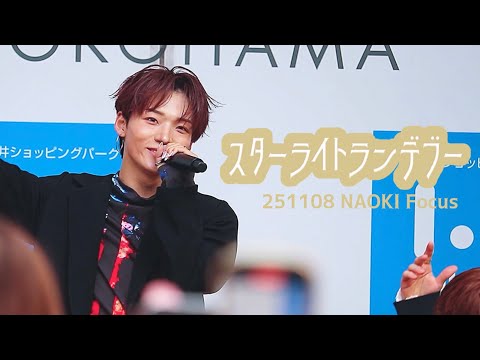 NAOKI Focus 251108 スターライトランデブー OCTPATH 古瀬直輝 KOSENAOKI 코세나오키