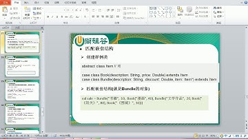 159 scala核心编程 匹配嵌套结构1