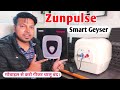 Zunpulse Geyser || Zunpulse smart Geyser || Zunpulse Darius Plus smart water Heater
