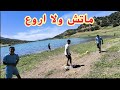 ماتش ولا اروع عشب طبيعي فش شاطئ الساهلة 