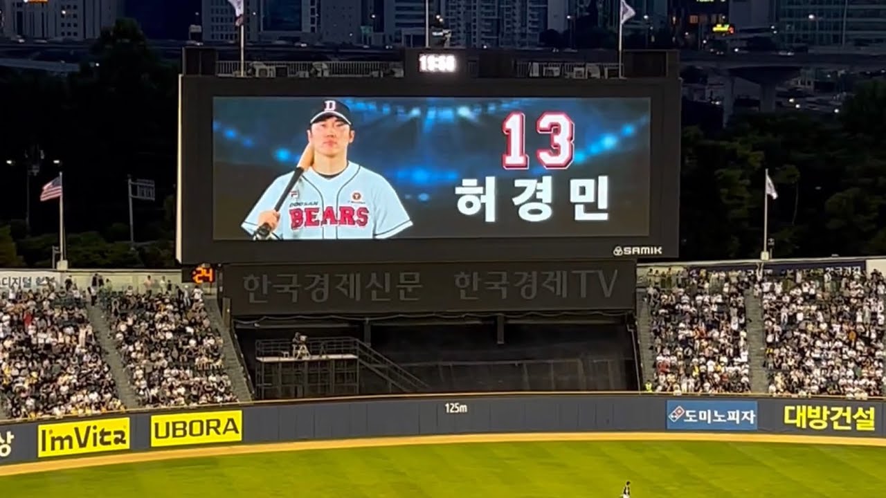 [잠실더비] ‼️오랜만에 대타로 팬들 앞에 등장한 허경민‼️ 그리고 울려퍼지는 만원 관중 속 역대급 떼창 응원 현장!!✨ (2024.06.01 vs LG)