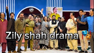 Mehak Malik Zily Shah Drama Rehearsal ￼Tmaseel Theatre 🎭 ||Mehak Malik ||MehakMalik Zily Shah 🥰