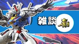 【EXVS2IB】Tokyo Showdownお疲れ様でした！【イニブ】