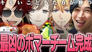 VCCスプラトゥーン顔合わせ初日、エビオを筆頭に「激キモボマー構成」が完成する【スプラトゥーン3】